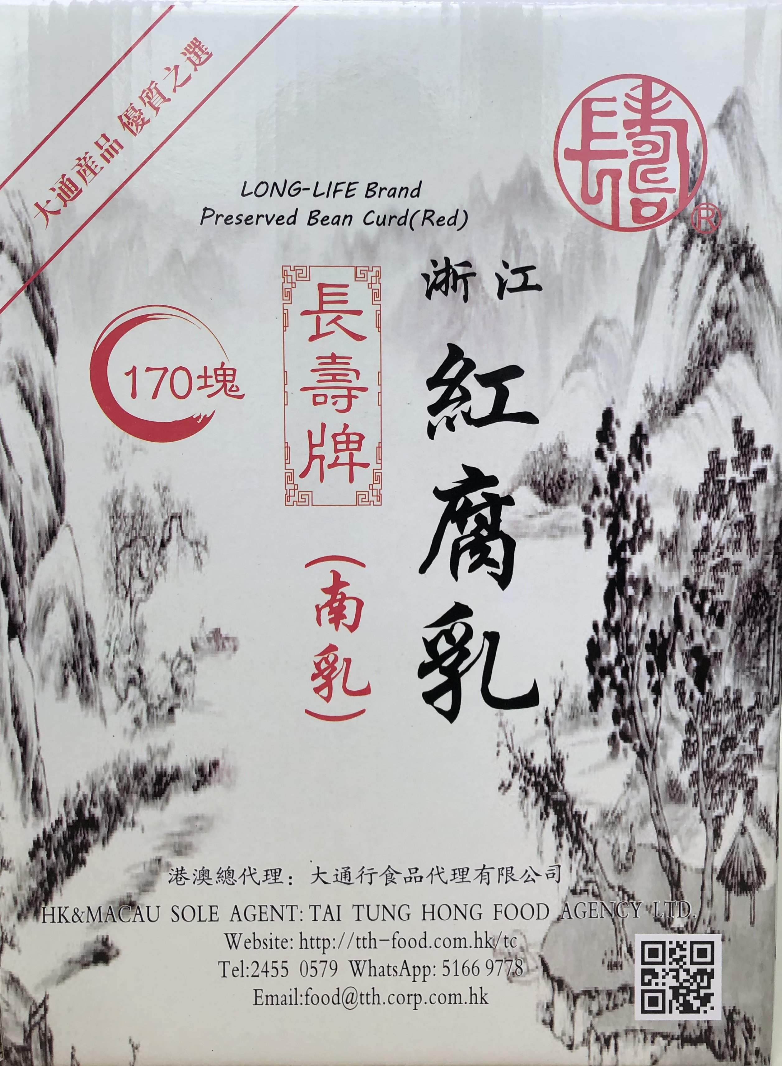 長壽牌浙江紹興紅腐乳 (170塊)